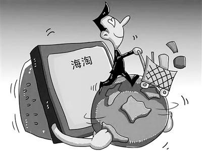 海淘新政一個月后,各大電商平臺都受到哪些影響?